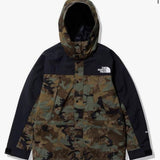 Jaqueta The North Face Dryvent 3x1 - Camuflada