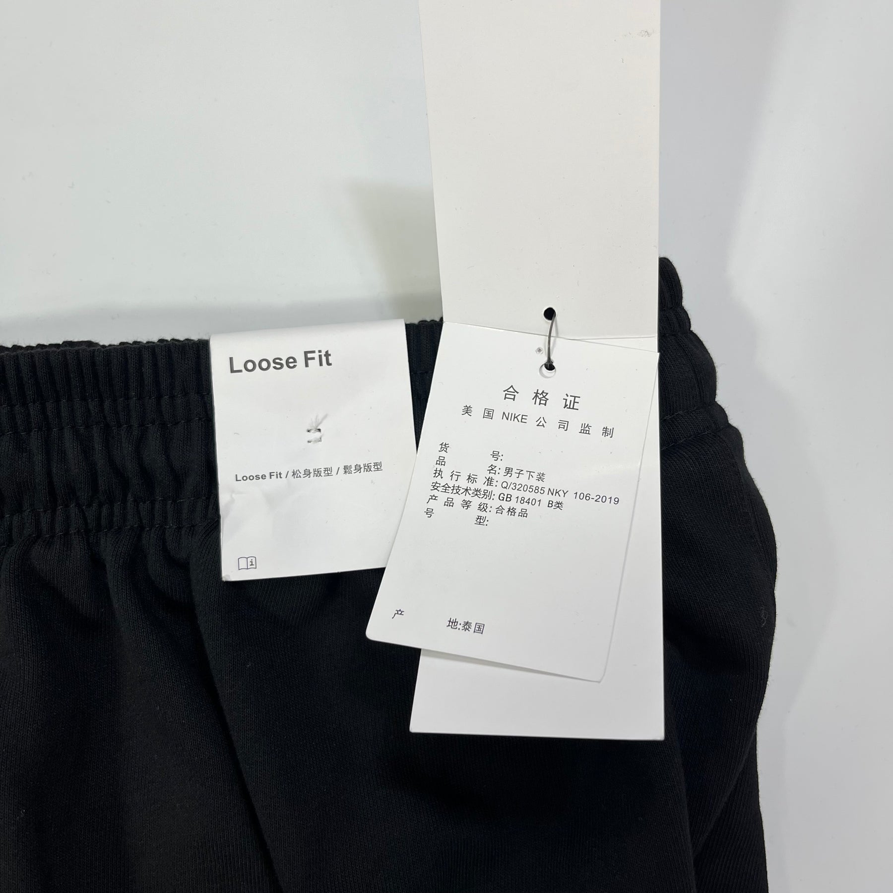 Shorts Air Jordan Flight